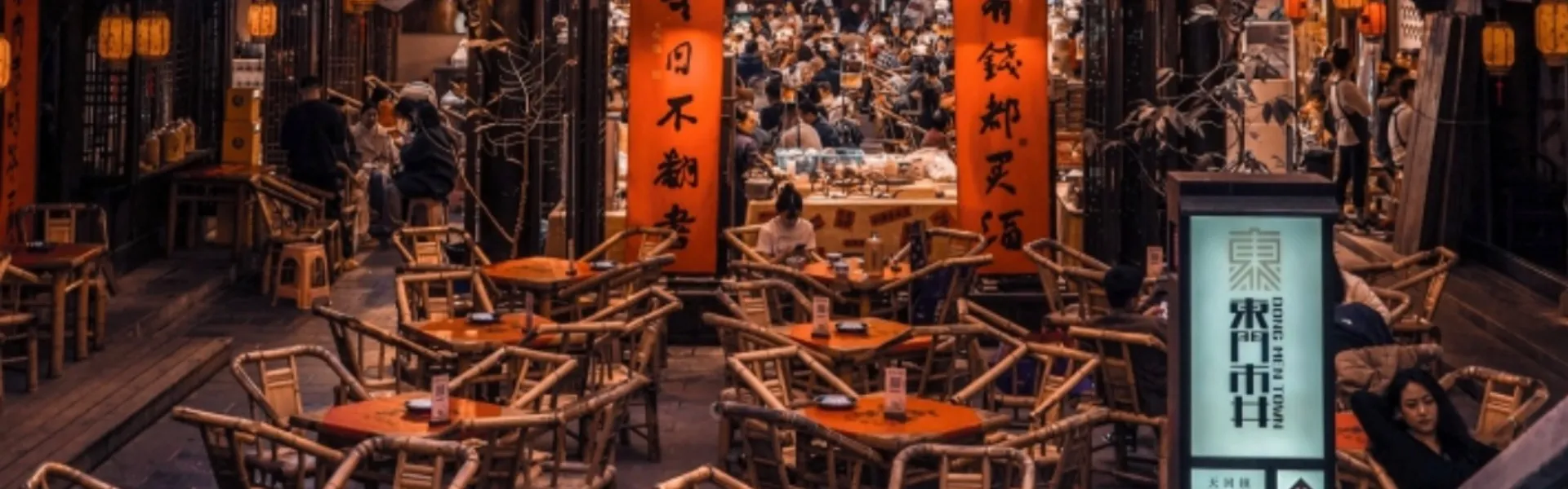 Chengdu Classic Tours